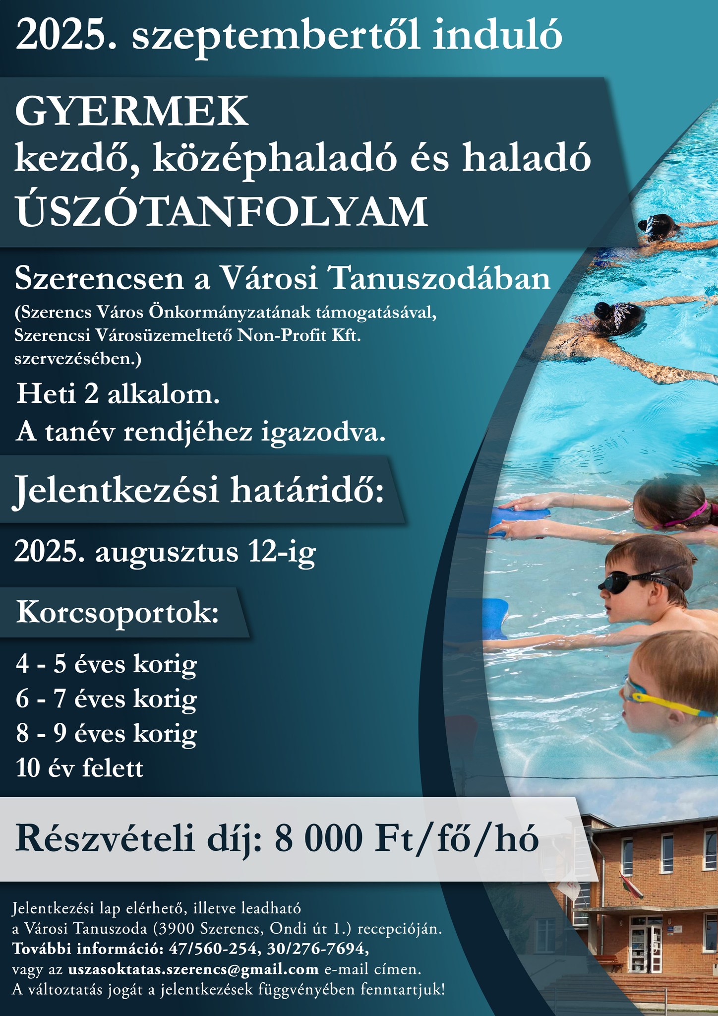 20250808 uszas
